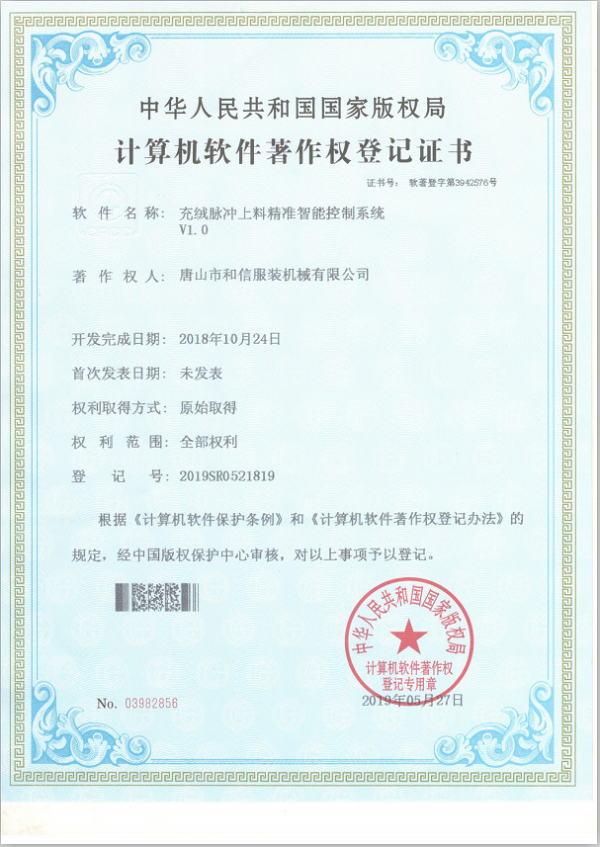 ȨǼ֤